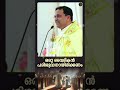 ഒരു വൈദികൻ ✝️ പരിശുദ്ധനായിരിക്കണം