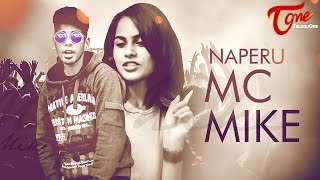 MC MIKE - NA PERU MC MIKE | Official Music Video 2016 - TeluguOne