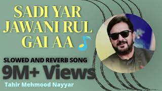 Sadi Yar Jawani Rul Gai AA - Tahir Mehmood Nayyer -SLOWED AND REVERB