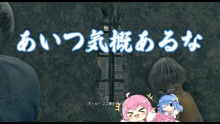 【切り抜き動画】気概のあるアシュリー【逢真井もこ/バイオハザードRE:4】