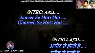 Aaj Mere Yaar Ki Shaadi Hai Karaoke With Scrolling Lyrics Eng. & हिंदी