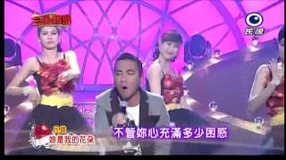 2015.02.15 【三星報囍】民雄-妳是我的花朵