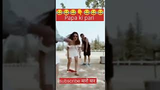 papa ki pari funny 🤣 #viralvideo #shorts