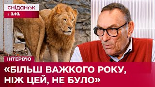 Неймовірна історія Миколаївського зоопарку! Як вдалося вберегти людей і тварин на початку вторгнення