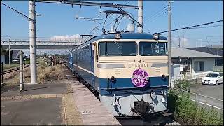 EF65-501+12系5B+C61-20SL.ELぐんま桐生桐生行き駒形駅通過(ホイッスル＆汽笛数発あり)