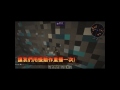 【world studio】jack的minecraft單人實況◆◇原汁原味生存 survival◇◆new episode 1 jack沒救篇