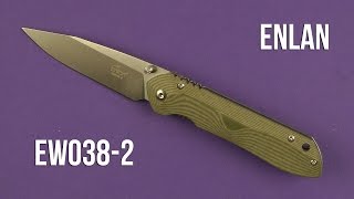 Демонстрация Enlan EW038-2