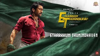 Etharkum thuninthavan movie/Title BGM/Suriya/BGM Verse