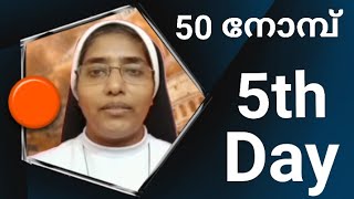 പ്രലോഭനം 3/ Preparation of Lent / Sr. Lysa Maria / Avila Media Vision.