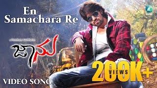 En Samachara Re Full Kannada Video Song HD | Jaanu Movie | Yash, Deepa Sannidhi