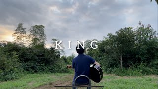 KING/kanaria【acoustic cover】アコギ弾き語り