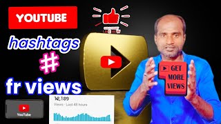 Use These New #Hashtags To Go Video Viral ! youtube videos free boost !