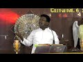 Why do we confess sin with Priest|ஏன் குருக்களிடம் பாவமன்னிப்பு செய்ய வேண்டும்|Fr.Arul Mani