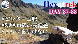 【3,034km/Hexatrek Ep.22】強いピレネー山脈…！ナイトハイクしても日々のノルマ未達成。フランスのロングトレイル編【Day 87-88】