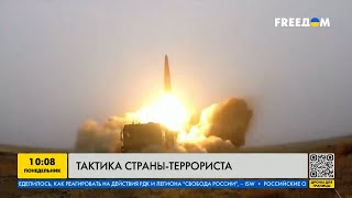 Более 150 ракет и 400 дронов только за май: новая тактика Кремля