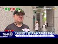 惜彈如金 國軍打靶遭批少 前美軍士官 美軍光新兵就2千發｜十點不一樣 20210427