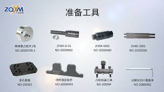 ZQYM Bosch Benz EUP disassembly measurement guide