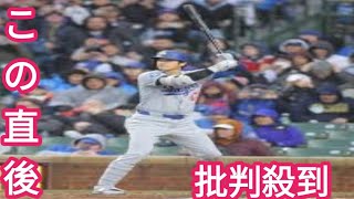 来年３月１５日に正式決定！巨人ＶＳ大谷ドジャース　投手陣は世界一打者斬ってアピール　西舘との花巻東対決も注目