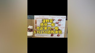 #济南探店日记 #抖音美食推荐官 #抖音趣胃计划