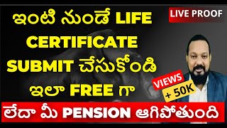 🤔 How to Submit Life Certificate from Home Online Telugu #lifecertificate