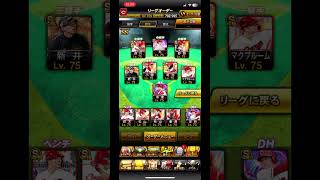 (ネタ)無課金カープ純正のオーダー紹介#カープ純正 #プロスピ #プロスピa #オーダー #オーダー紹介