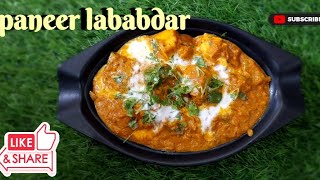 PANEER LABABDAR 🍛🍽🍲 | MAHARASHTRIAN RECIPE | DHABA STYLE RECIPE 😋 | #shorts #food #paneer #recipe