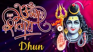 Om Namah Shivay dhun 6 minute bhajan/Om meditation 5 Minute/Shiva Bhajan/Shiv Mantra Dhun/Shiva Dhun