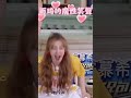 【yuqi】宋雨琦的魔性笑聲