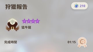 MHN-黑角龍雙刀10-1/9星猛牛龍