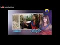 manchahi episode 05 har pal geo