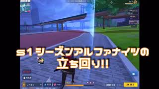 【機動都市X】必見！？猛者（？）クラン第零クラン内戦！！