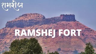 Ramshej Fort Nashik | रामशेज किल्ला