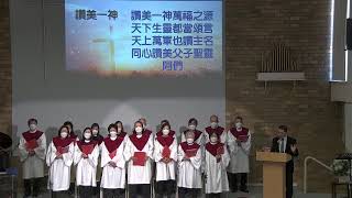 9月18日粵語堂十一點主日崇拜 18 Sep 2022 11am Cantonese Service