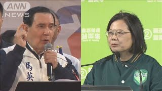 台湾総統選まで5日 各党総力戦　台湾当局は中国の“介入”に警戒(2024年1月8日)