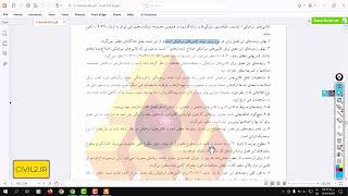 تفسیر فهرست بها 1بنیه 1403 - کاشی و سرامیک کاری