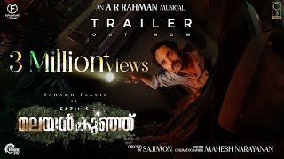 Malayankunju - Official Trailer | Fahadh Faasil | @A. R. Rahman | Mahesh Narayanan | Sajimon