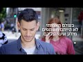 קמפיין פרטיות בעידן הדיגיטלי כספומט