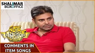 Pawan Kalyan about Item Songs in Telugu Movies