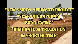 VMRDA Plot For Sale In Bhogapuram | Commercial Plot For Sale  #sreerealtors