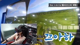 [암튼리뷰]국내 최초 VR방 'VR PLUS'에 갔다가 소리만 지르고 온 사연(VR PLUS show room review)