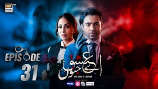 Aye Ishq e Junoon Episode 31 - Ushna Shah - Sheheryar Munawar - Aye Ishq e Junoon 31 Episode Bhapak