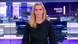 חדשות הערב | 23.12.21: התחזית הפסימית של הממשלה