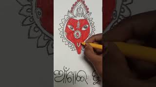 ନୁଆ ଖାଇ ଜୁହାର #nuakhai special drawing #ytshorts #status #trending #shortvideo #drawing