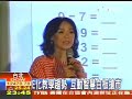 tvbs e化教學趨勢 互動智慧白板搶市