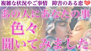 【驚きの本音と真実】あんな気持ちやこんな気持ち、しっかり聞き出しました🥰