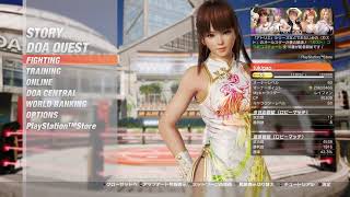 向龍会　２１．０６．０３　#DOA６