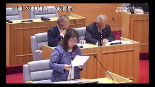 海津市議会　令和元年12月定例会一般質問（伊藤久恵議員）　令和元年12月5日