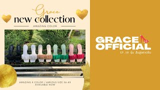 GRACE รุ่นที่ 10 รองเท้าส้นสูง 1.5 นิ้ว คาดจีบ