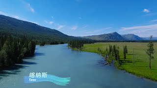 The wonderland of Kanas on earth, Altay Prefecture, Xinjiang | China Walking Tour |  4K