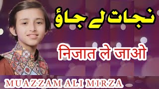 Nijat Le Jao || Muazzam Ali Mirza || Hussain Bant Rahe Hain